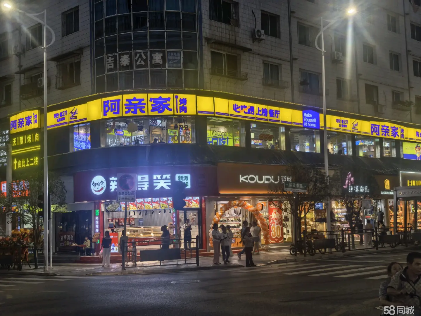 (转让）大十字转角二楼！转让费面议，